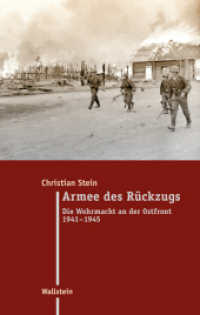 Armee des Rückzugs : Die Wehrmacht an der Ostfront 1941-1945 (Moderne Zeit. Neue Forschungen zur Gesellschafts- und Kulturgeschichte des 19. und 20. Jahrhunderts 39) （2025. 528 S. 5 Abb. 222 mm）