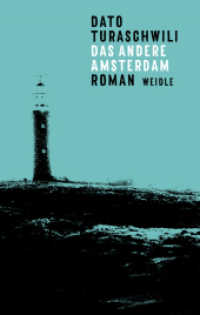 Das andere Amsterdam : Roman （2021. 256 S. 205 mm）