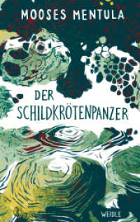 Der Schildkrötenpanzer （2022. 256 S. 205 mm）