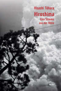 Hiroshima : Eine Stimme aus der Hölle （2025. 63 S. 230 mm）
