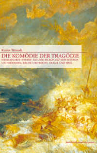 Die Komödie der Tragödie : Shakespeares "Sturm" am Umschlagplatz von Mythos und Moderne, Rache und Recht, Tragik und Spiel （2011. 261 S. 233 mm）