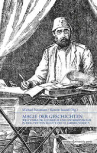 Magie der Geschichten : Weltverkehr, Literatur und Anthropologie in der zweiten Hälfte des 19. Jahrhunderts （2011. 526 S. 233 mm）