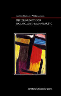 Die Zukunft der Erinnerung und der Holocaust : Vier Essays. Mit e. Einl. v. Aleida Assmann （2011. 143 S. 214 mm）