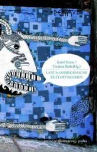 Lateinamerikanische Kulturtheorien : Grundlagentexte （2015. 440 S. 233 mm）