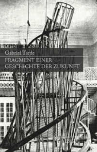 Fragment einer Geschichte der Zukunft (Konstanz University Press Essay) （2015. 144 S. 170 mm）