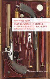 Das russische Duell : Kultur- und Sozialgeschichte eines alten Rituals （2016. 438 S. 233 mm）