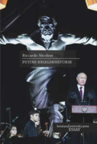 Putins Kriegsrhetorik (Konstanz University Press Essay) （2025. 191 S. mit 7 farb. Abb. 210 mm）