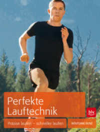 Perfekte Lauftechnik : Pr&auml;zise laufen - schneller laufen (BLV Sport, Fitness & Training) （2015. 128 S. 100 Abb. 220 mm）