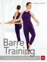 Barre-Training : Der Weg zum ultimativen Körpergefühl （2016. 128 S. 190 Abb. 22.1 cm）