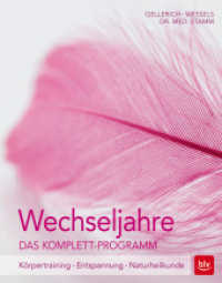 Wechseljahre. Das Komplett-Programm : Körpertraining - Entspannung - Naturheilkunde (BLV Alternativ- & Naturheilkunde) （2016. 144 S. 138 Abb. 245 mm）