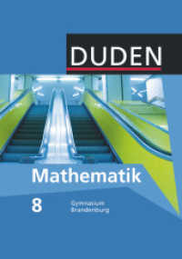 Duden Mathematik - Sekundarstufe I - Gymnasium Brandenburg - 8. Schuljahr : Schülerbuch (Duden Mathematik - Sekundarstufe I) （2009 240 S. m. zahlr. meist farb. Abb. 1.5 x 17.7 cm）