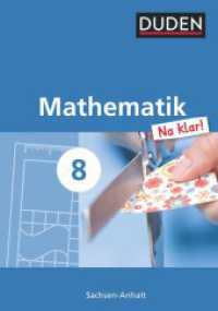 Mathematik Na klar! - Sekundarschule Sachsen-Anhalt - 8. Schuljahr : Schulbuch (Mathematik Na klar!) （2011. 24.6 cm）