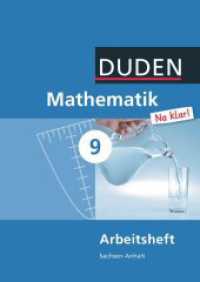 Mathematik Na klar! - Sekundarschule Sachsen-Anhalt - 9. Schuljahr : Arbeitsheft (Mathematik Na klar!) （2011. 56 S. 29.9 cm）