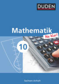 Mathematik Na klar! - Sekundarschule Sachsen-Anhalt - 10. Schuljahr : Schulbuch (Mathematik Na klar!) （2012. 240 S. 24.6 cm）