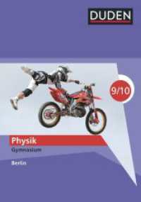 Duden Physik - Gymnasium Berlin - 9./10. Schuljahr : Schulbuch (Duden Physik) （2007. 288 S. m. zahlr. meist farb. Abb. 24.6 cm）