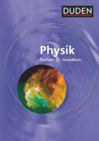 Duden Physik - Sekundarstufe II - Sachsen - 12. Schuljahr - Grundkurs : Schulbuch (Duden Physik) （2009. 144 S. 24.7 cm）