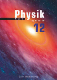 Duden Physik - Sekundarstufe II - Bayern - 12. Schuljahr : Schulbuch (Duden Physik) （2010. 200 S. 24 cm）