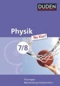 Physik Na klar! - Regelschule Thüringen und Regionale Schule Mecklenburg-Vorpommern - 7./8. Schuljahr : Schulbuch (Physik Na klar!) （Nachdr. 2017. 224 S. 24.7 cm）