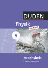 Physik Na klar! - Mittelschule Sachsen - 9. Schuljahr : Arbeitsheft (Physik Na klar!) （2015. 32 S. m. Abb. 29.7 cm）