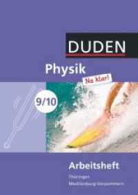 Physik Na klar! - Regelschule Thüringen und Regionale Schule Mecklenburg-Vorpommern - 9./10. Schuljahr : Arbeitsheft (Physik Na klar!) （2014. 48 S. 29.7 cm）
