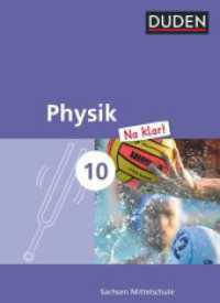 Physik Na klar! - Mittelschule Sachsen - 10. Schuljahr : Schulbuch (Physik Na klar!) （2017. 160 S. 26.6 cm）