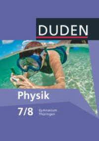 Duden Physik - Gymnasium Thüringen - 7./8. Schuljahr : Schulbuch (Duden Physik) （2012. 256 S. 24.7 cm）