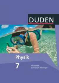 Duden Physik - Gymnasium Thüringen - 7./8. Schuljahr : Arbeitsheft - 7. Schuljahr (Duden Physik) （2012. 32 S. 29.8 cm）