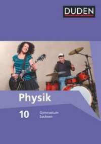 Duden Physik - Gymnasium Sachsen - 10. Schuljahr : Schulbuch (Duden Physik) （2016. 168 S. 24.6 cm）