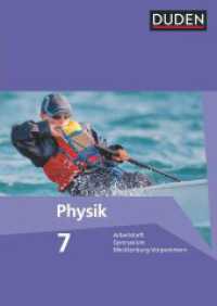 Duden Physik - Gymnasium Mecklenburg-Vorpommern - 7./8. Schuljahr : Arbeitsheft - 7. Schuljahr (Duden Physik) （2012. 32 S. 29.7 cm）