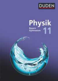 Duden Physik - Sekundarstufe II - Bayern Neubearbeitung - 11. Schuljahr : Schulbuch (Duden Physik) （2023. 192 S. 26.5 cm）