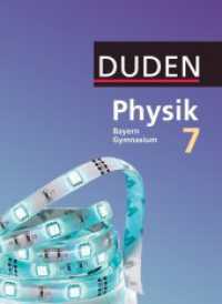 Duden Physik - Gymnasium Bayern - Neubearbeitung - 7. Jahrgangsstufe : Schulbuch (Duden Physik) （2019. 96 S. 26 cm）