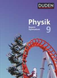 Duden Physik - Gymnasium Bayern - Neubearbeitung - 9. Jahrgangsstufe : Schulbuch (Duden Physik) （2021. 200 S. 26.6 cm）