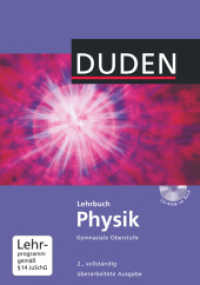 Duden Physik - Sekundarstufe II - Neubearbeitung : Schulbuch mit CD-ROM - (2., vollständig überarbeit. Ausg.) (Duden Physik) （2011. 600 S. 24.6 cm）