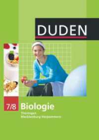 Duden Biologie - Sekundarstufe I - Mecklenburg-Vorpommern und Thüringen - 7./8. Schuljahr : Schulbuch (Duden Biologie) （2009. 272 S. 24.6 cm）