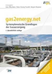 gas2energy.net : Systemplanerische Grundlagen der Gasversorgung. Inkl. eBook （2., überarb. Aufl. 2015. 912 S. 215 mm）