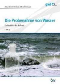 Die Probenahme von Wasser : Ein Handbuch für die Praxis (Edition gwf) （2. Aufl. 2018. 350 S. 230 x 167 mm）