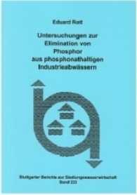 Untersuchungen zur Elimination von Phosphor aus phosphonathaltigen Industrieabwässern (Stuttgarter Berichte zur Siedlungswasserwirtschaft Bd.233) （2017. 251 S. 211 mm）