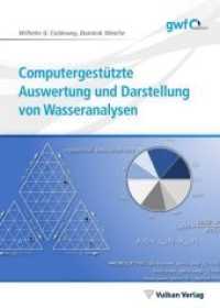 Computergestützte Auswertung und Darstellung von Wasseranalysen (Edition gwf) （2019. 228 S. 23 cm）