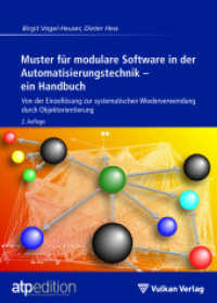 Muster für modulare Software in der Automatisierungstechnik - ein Handbuch : Von der Einzellösung zur systematischen Wiederverwendung durch Objektorientierung (atp Praxiswissen) （2. Aufl. 2024. 356 S. 23 cm）