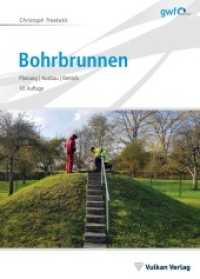 Bohrbrunnen : Planung Ausbau Betrieb （10. Aufl. 2022. 1014 S. 23 cm）