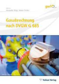 Gasabrechnung nach DVGW G 685 （2023. 164 S. 21 cm）