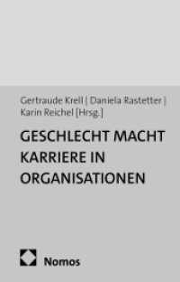 Geschlecht macht Karriere in Organisationen : Analysen zur Chancengleichheit in Fach- und Führungspositionen （1. Aufl. 2012. 203 S. m. zahlr. Abb. u. Tab. 210 mm）
