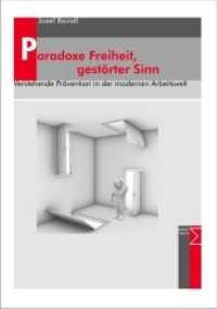 Paradoxe Freiheit, gestörter Sinn : Verstehende Prävention in der modernen Arbeitswelt （1. Aufl. 2012. 178 S. 210 mm）