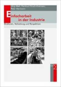Einfacharbeit in der Industrie : Strukturen, Verbreitung und Perspektiven （2014. 221 S. 210 mm）