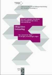 Ubiquitäres Computing : Das "Internet der Dinge" - Grundlagen, Anwendungen, Folgen (Studien des Büros für Technikfolgen-Abschätzung beim Deutschen Bundestag Bd.31) （2010. 300 S. m. zahlr. Abb. u. Tab. 210 mm）