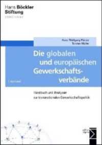 Die globalen und europäischen Gewerkschaftsverbände : Handbuch und Analysen zur transnationalen Gewerkschaftspolitik (Forschung aus der Hans-Böckler-Stiftung Bd.109) （2009. 889 S. m. zahlr. Abb. u. Tab. 210 mm）
