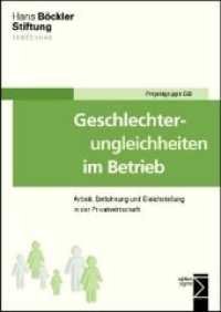 Geschlechterungleichheiten im Betrieb : Arbeit， Entlohnung und Gleichstellung in der Privatwirtschaft (Forschung aus der Hans-Böckler-Stiftung Bd.110)