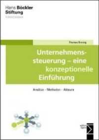 Unternehmenssteuerung - eine konzeptionelle Einführung : Ansätze - Methoden - Akteure (Forschung aus der Hans-Böckler-Stiftung Bd.113) （2010. 158 S. 210 mm）