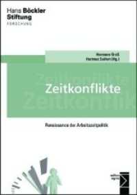 Zeitkonflikte : Renaissance der Arbeitszeitpolitik (Forschung aus der Hans-Böckler-Stiftung Bd.115) （2010. 379 S. m. zahlr. Abb. 210 mm）