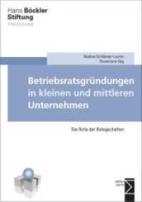 Betriebsratsgründungen in kleinen und mittleren Unternehmen : Die Rolle der Belegschaften (Forschung aus der Hans-Böckler-Stiftung 140) （2011. 147 S. zahlr. Abb. u. Tab. 210 mm）